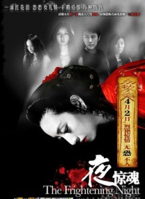 成人午夜影院在线观看